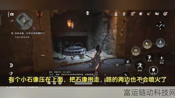 燕云十六声联机攻略,解锁多人共闯江湖的秘籍