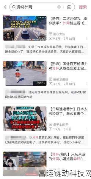 手游角色深度剖析,异环零是否为女主?能力全解析
