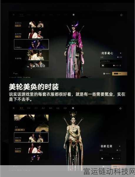 燕云十六声,解锁连续轻功秘籍与实战技巧大揭秘