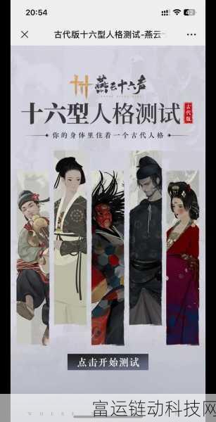 燕云十六声深度解析,长鸣玉的秘密与实战应用