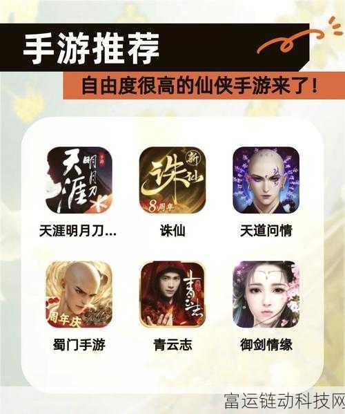 仙剑世界屏闪问题全解析,告别闪烁,畅享仙侠之旅