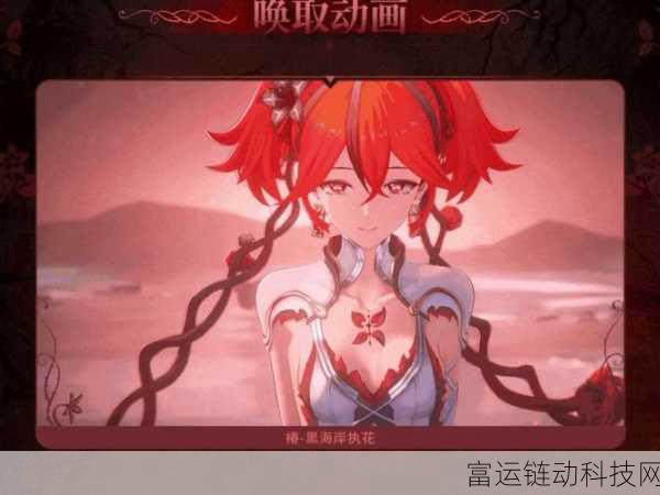 鸣潮新角色揭秘,椿的技能全解析与实战评估