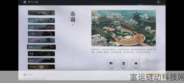 燕云十六声帮派深度攻略,解锁帮派玩法,称霸江湖的秘籍