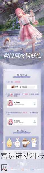 揭秘无限暖暖手机配置需求,畅玩新游无压力全攻略
