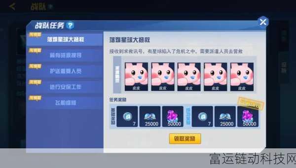赛尔号巅峰之战深度评测,策略与激情的碰撞盛宴