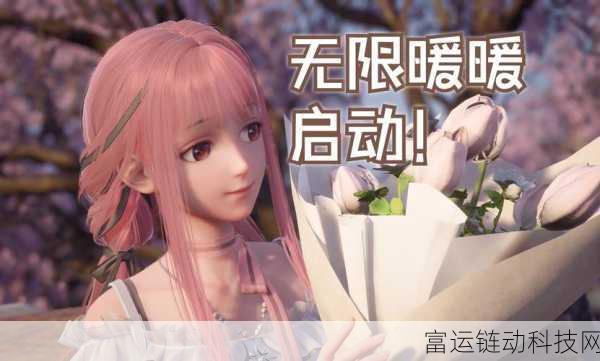 揭秘!无限暖暖正式上线时间大公开,精彩细节抢先看