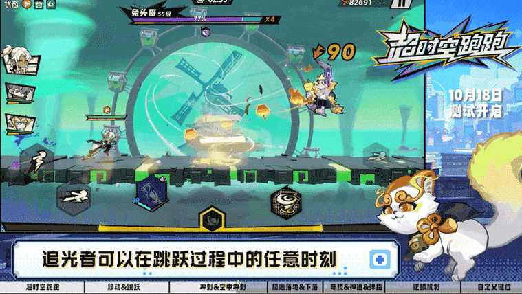 超时空跑跑跑沙盒玩法大揭秘,打造你的梦幻基建王国