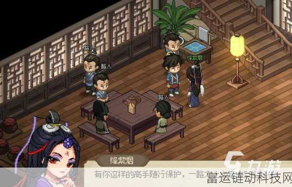 大侠立志传楚襄城磕头任务全攻略,解锁隐藏剧情与丰厚奖励