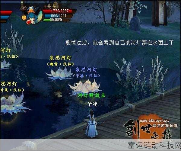 大侠立志传楚襄城磕头任务全攻略,解锁隐藏剧情与丰厚奖励