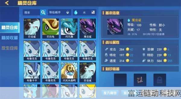 赛尔号巅峰之战上线倒计时,精彩赛事细节抢先看!