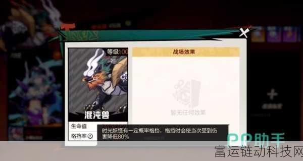 超时空跑跑绝境全攻略,掌握技巧,绝境逢生!