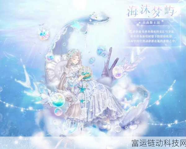 揭秘无限暖暖奇迹套装,闪耀时尚与力量的完美融合