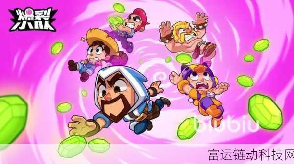 爆裂小队全怪兽图鉴大揭秘,解锁战斗新策略