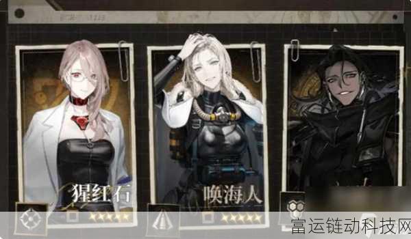 异象回声新手必看,精选自选角色攻略,助你快速上手!