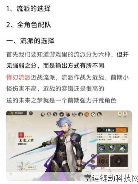无尽梦回爱丽丝,技能强度深度剖析与实战应用