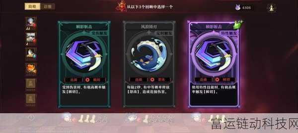 无尽梦回爱丽丝,技能强度深度剖析与实战应用