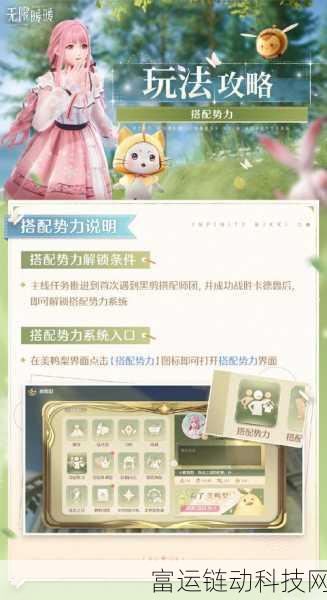 无限暖暖公测全攻略,公测日期与推荐机型大揭秘
