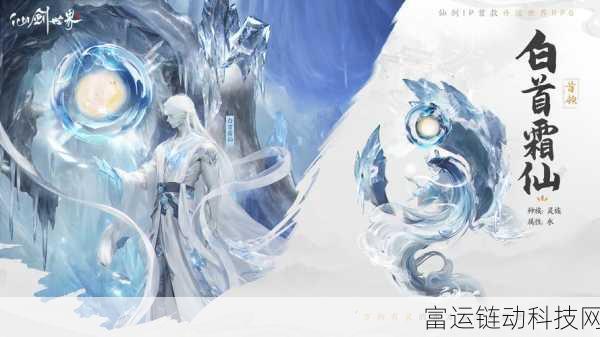 仙剑世界进不去?全面解析与高效解决方案!