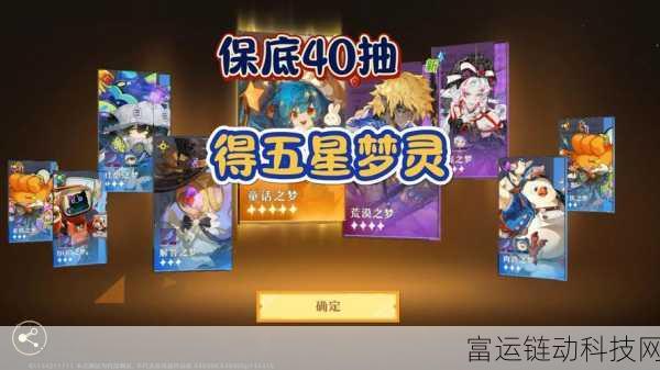 改写,「无尽梦回,贫穷之梦」角色全解析及新手攻略