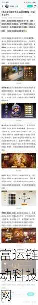 无尽梦回编队攻略 无尽梦回强势队伍推荐