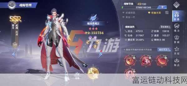 异环翳全面剖析,技能解析与强度评估,竞技场新霸主?