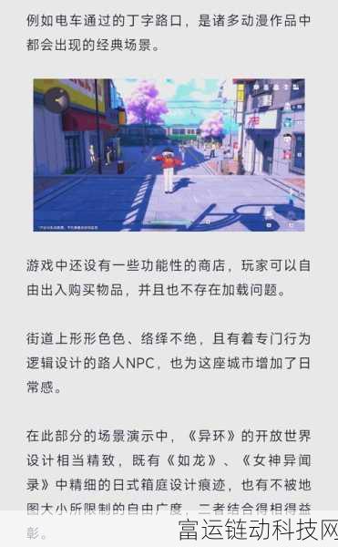 揭秘异环幕后,顶尖制作公司全解析