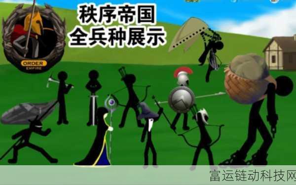 秩序新曙光,解锁人口增长秘籍,打造繁荣帝国