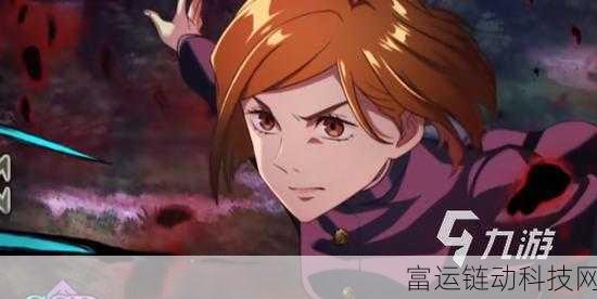 咒术回战手游SSR角色深度剖析，狗卷棘的幻影夜行之旅