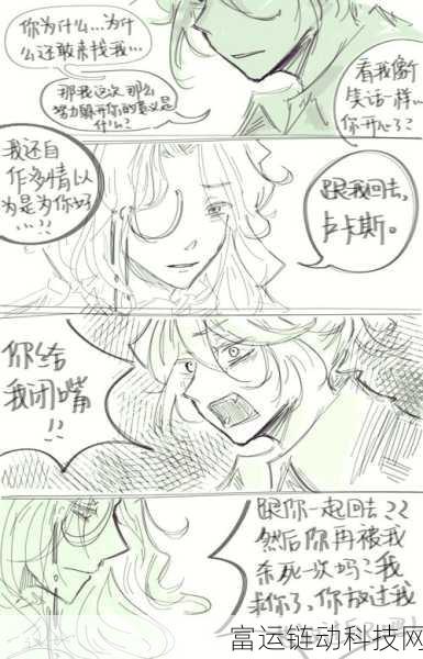 异环世界,揭秘男女主角,探索奇幻之旅的核心灵魂