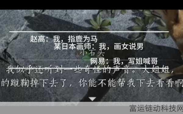 燕云十六声,自在无碍技能深度解析与实战应用