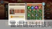 弓箭传说2深度攻略,掌握核心玩法,征服无尽挑战
