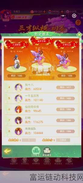 仙剑世界预约全攻略,独家渠道揭秘与丰厚预约福利详解