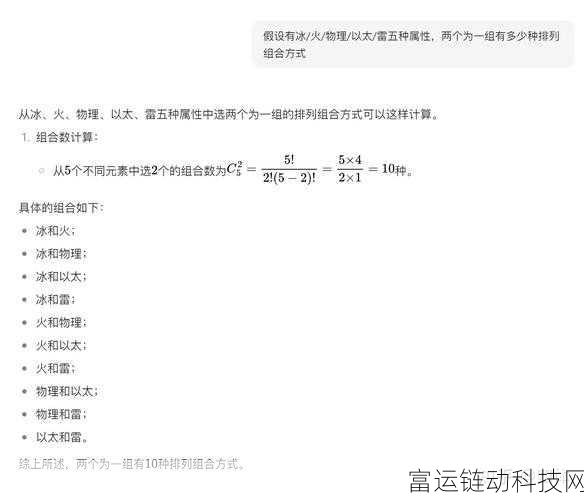 绝区零新角色见雅属性揭秘,技能特性与战斗定位全解析