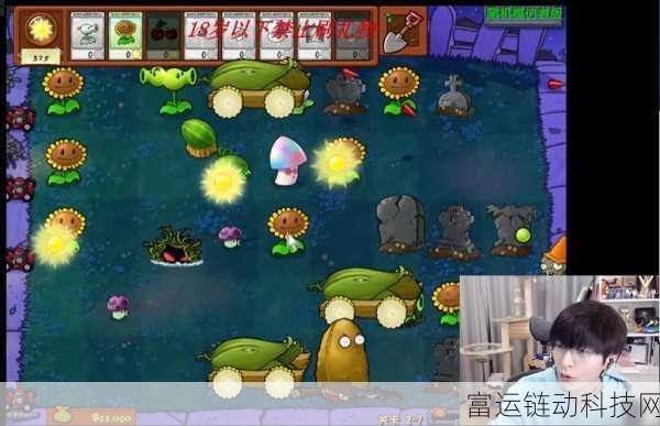 玉米加农炮大揭秘,植物大战僵尸3中的终极武器攻略