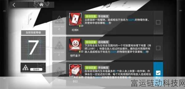 世界启元哥伦布角色深度解析,技能搭配与实战策略