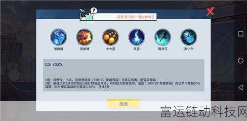 世界启元哥伦布角色深度解析,技能搭配与实战策略
