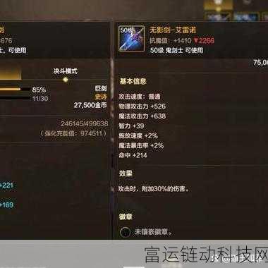 地下城之光公测倒计时,具体上线日期与精彩前瞻