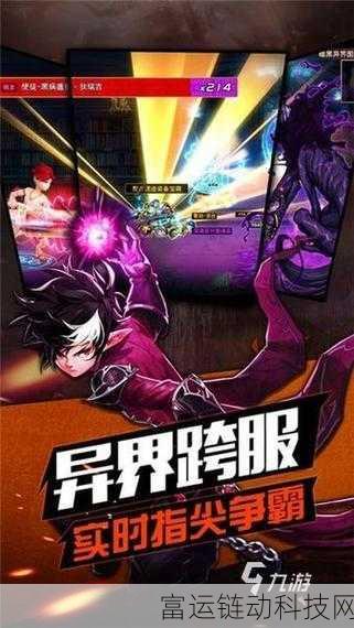 地下城之光公测倒计时,具体上线日期与精彩前瞻