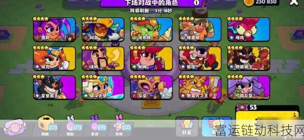 爆裂小队皇室国王深度剖析,王者风范,战场主宰