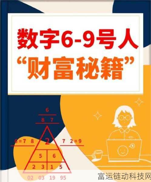 秩序新曙光,深度挖矿攻略,解锁财富与资源秘籍