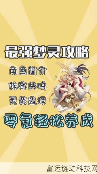 无尽梦回氪金怎么玩 无尽梦回氪金攻略