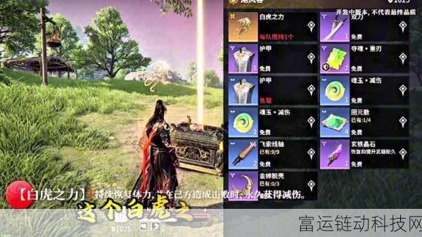 永劫无间手游S3赛季全揭秘,新英雄、地图调整与赛季奖励大放送
