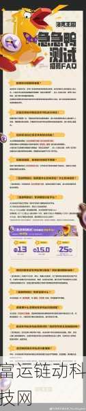 洛克王国世界手游安装包独家揭秘,下载渠道与游戏亮点全解析