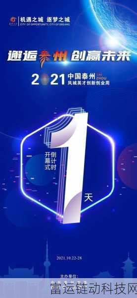 无尽之旅公测倒计时,预约通道已开启,精彩赛事等你来战!
