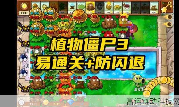 植物大战僵尸3,卡片系统深度解析与玩法攻略