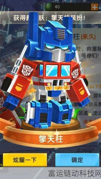 爆裂小队新英雄揭秘,擎天柱技能全解析及实战应用