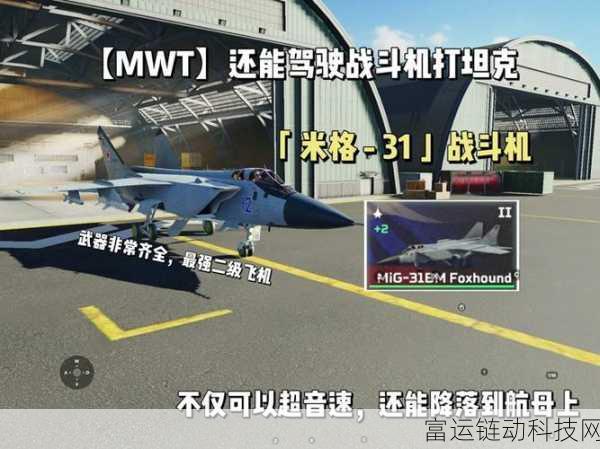 MWT坦克战争,全面解析配置需求,畅享极致战斗体验