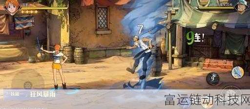 航海王壮志雄心,热血启航,探索无尽海域的冒险之旅