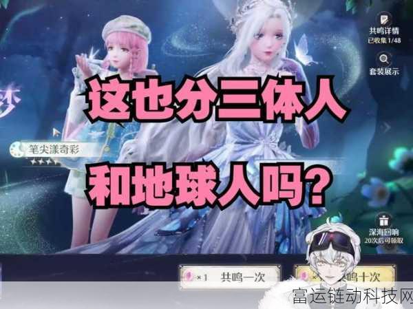 无限暖暖游戏容量揭秘,内存占用详解及玩家热议