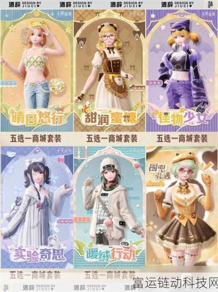 无限暖暖游戏容量揭秘,内存占用详解及玩家热议